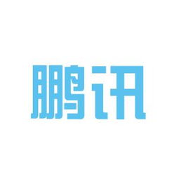鵬訊科技與雪鵬科技工作環(huán)境淺析——基于看準(zhǔn)網(wǎng)等平臺信息