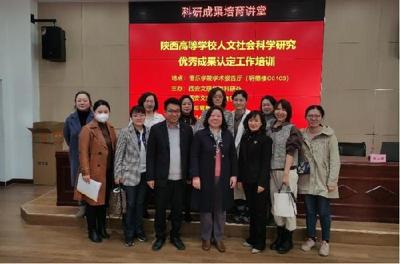 雪鵬科技助力音樂學院科研成果轉(zhuǎn)化 一場激發(fā)創(chuàng)新潛能的專題講座