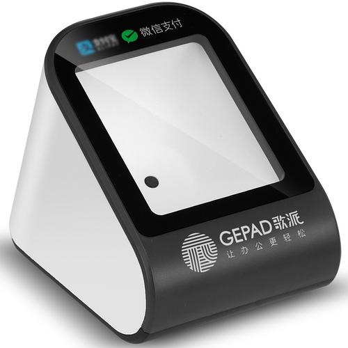 歌派（Gepard）H100掃碼支付盒子 聚合支付新時代的便捷利器